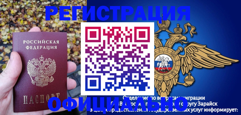 регистрация для дет. сада в Гулькевичах