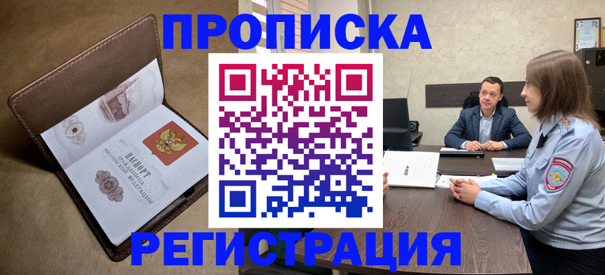 регистрация для дет. сада в Гулькевичах