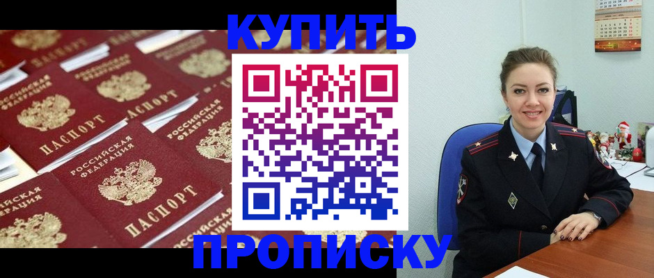 регистрация для дет. сада в Гулькевичах