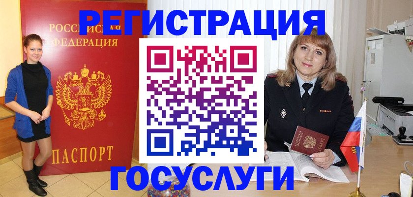 пропишу в квартире в Гулькевичах