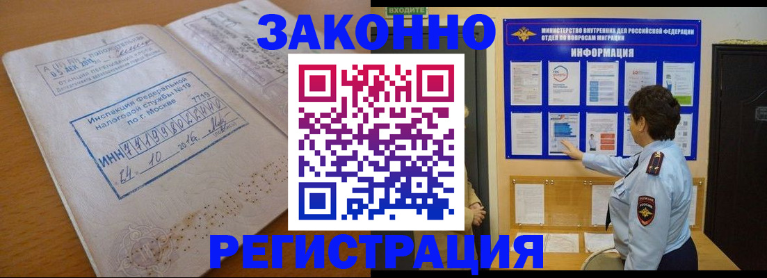 регистрация для школы в Гулькевичах